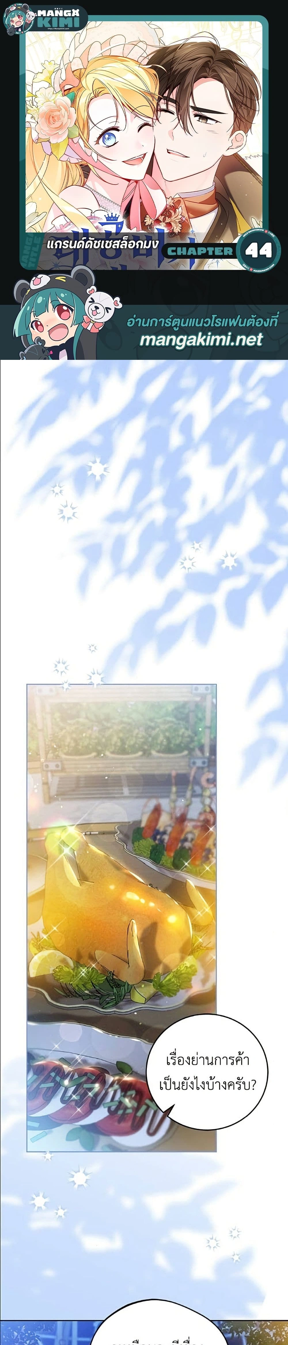 หน้าที่ 1