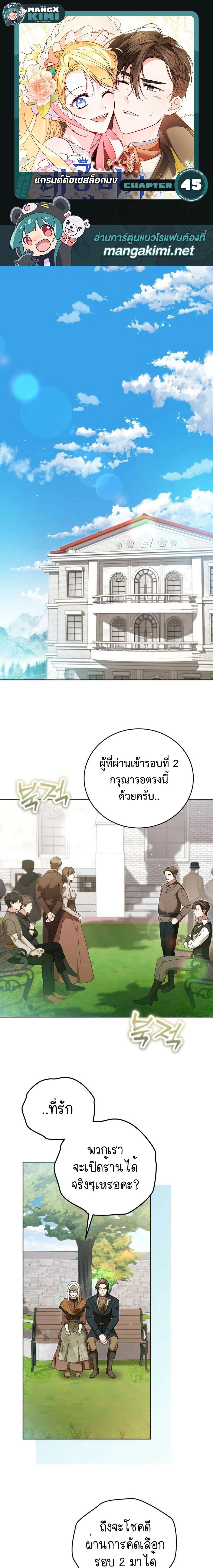 หน้าที่ 1