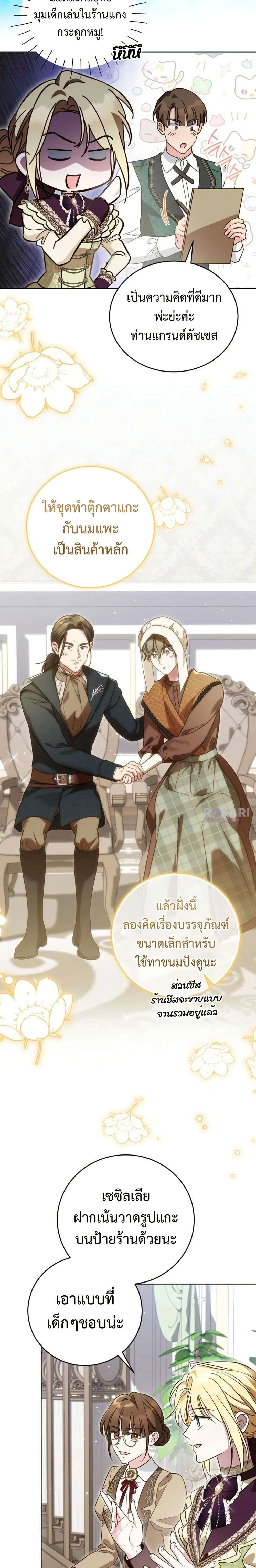 หน้าที่ 16