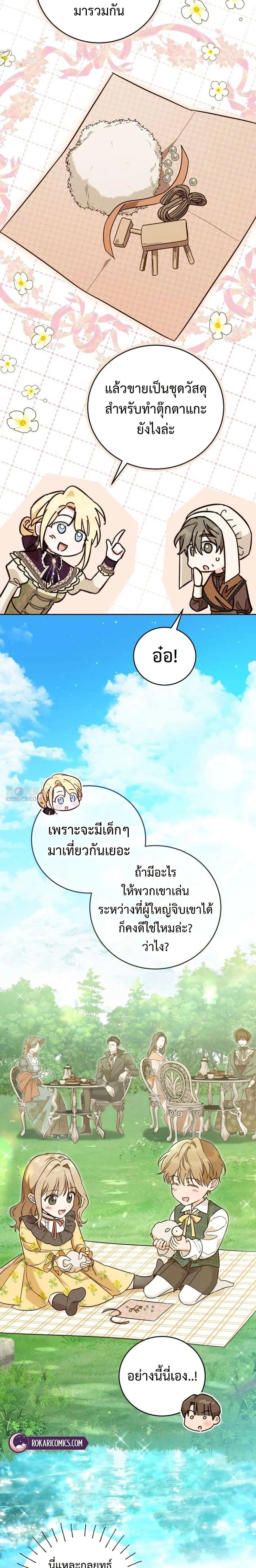 หน้าที่ 15