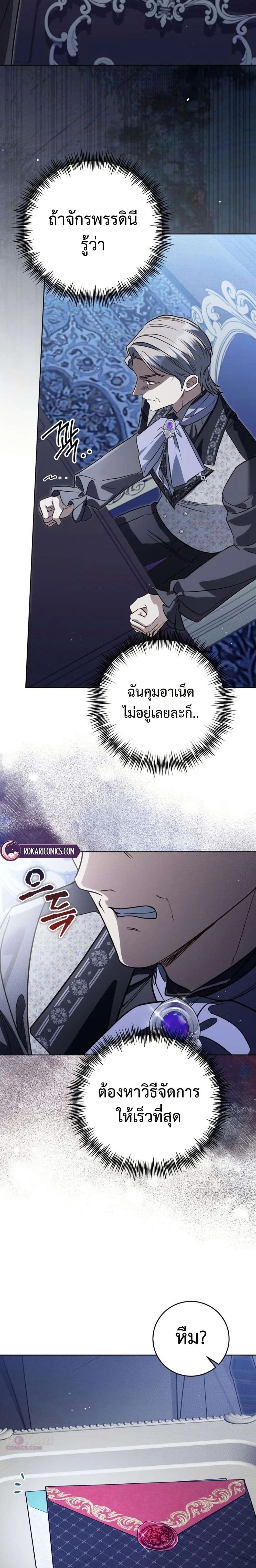 หน้าที่ 23