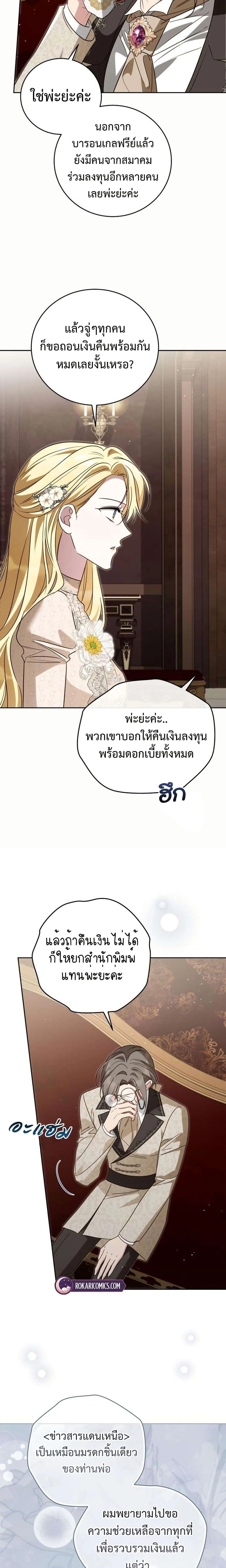หน้าที่ 24