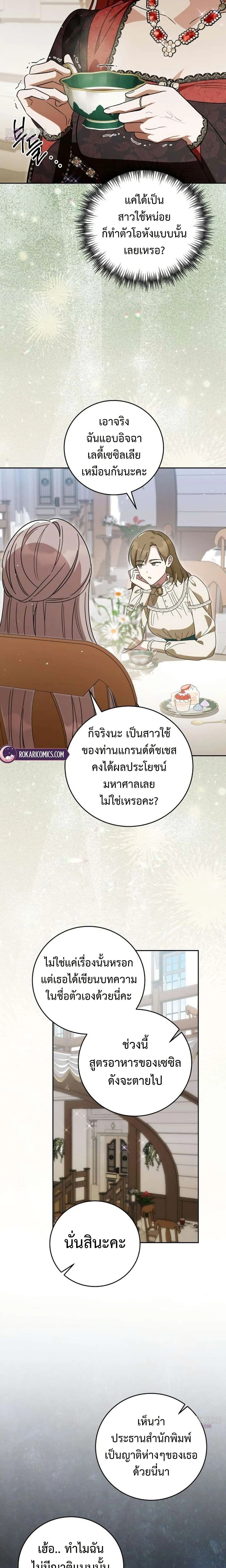 หน้าที่ 19