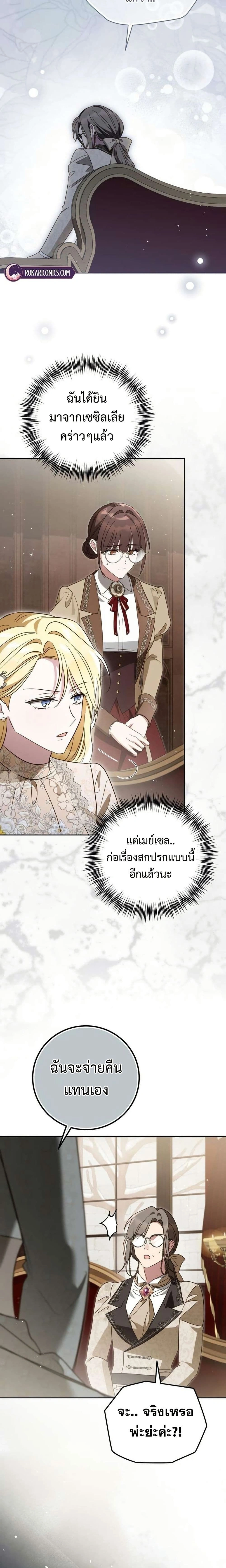 หน้าที่ 25