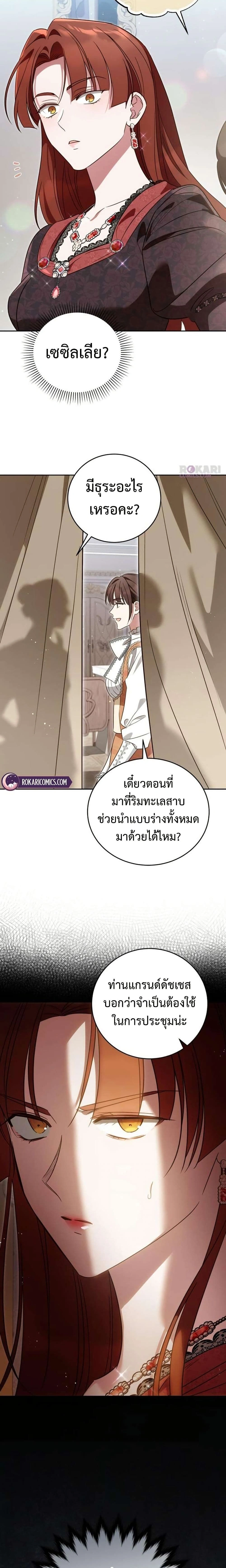 หน้าที่ 6