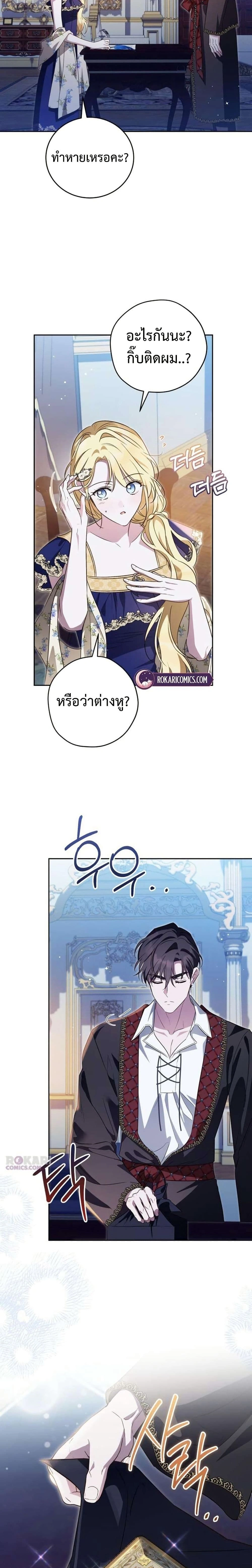 หน้าที่ 18