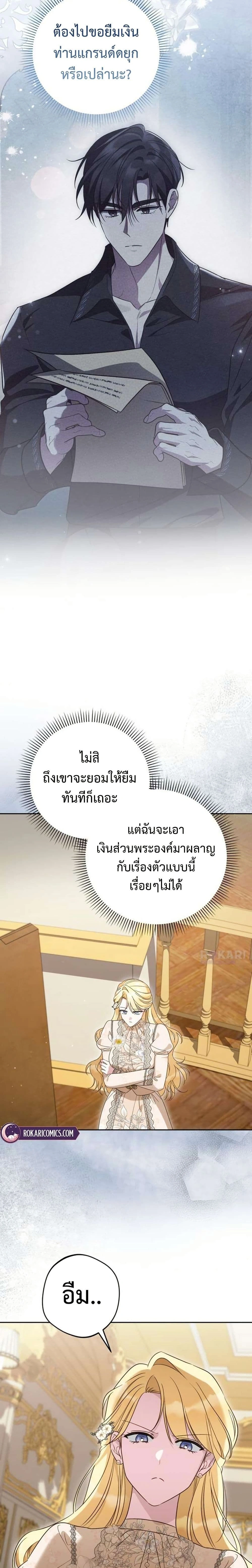 หน้าที่ 9