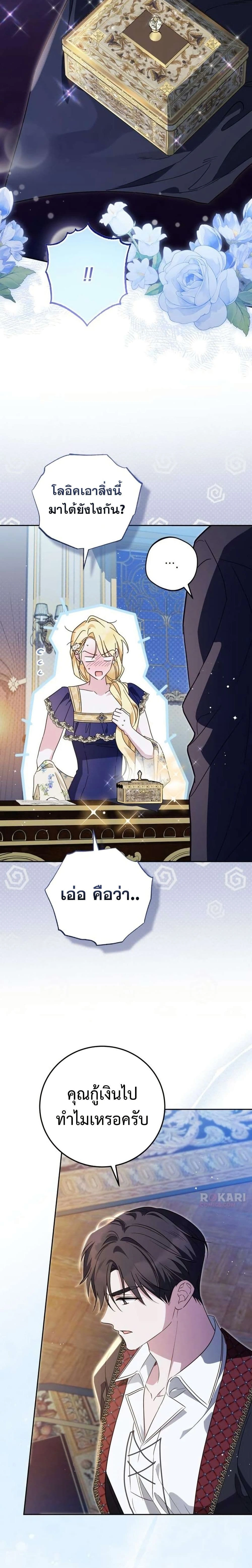 หน้าที่ 19