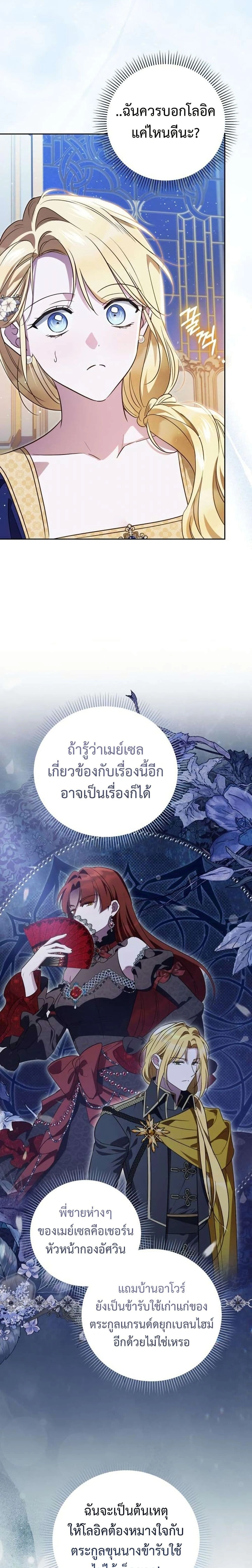 หน้าที่ 20