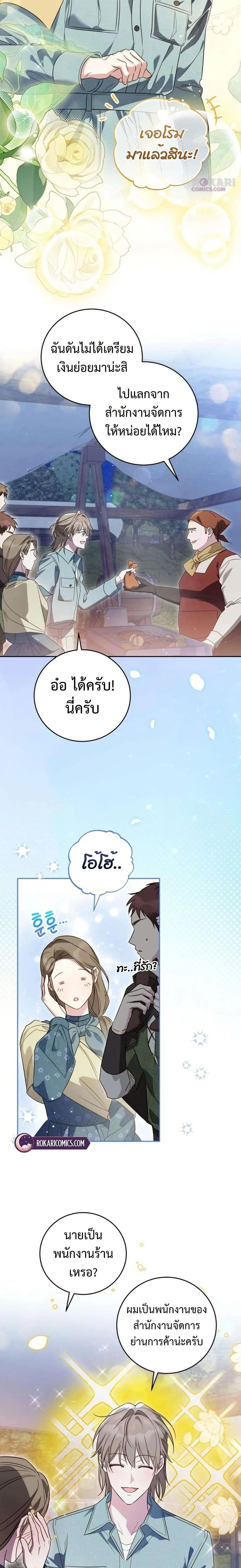 หน้าที่ 22