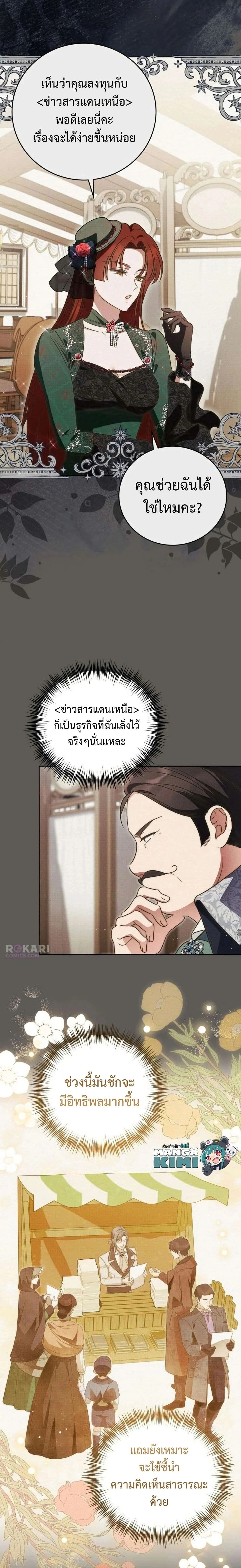 หน้าที่ 12