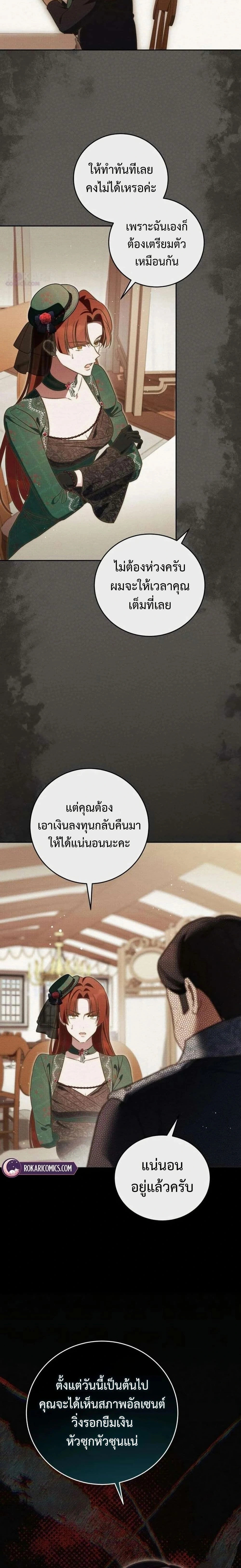 หน้าที่ 16
