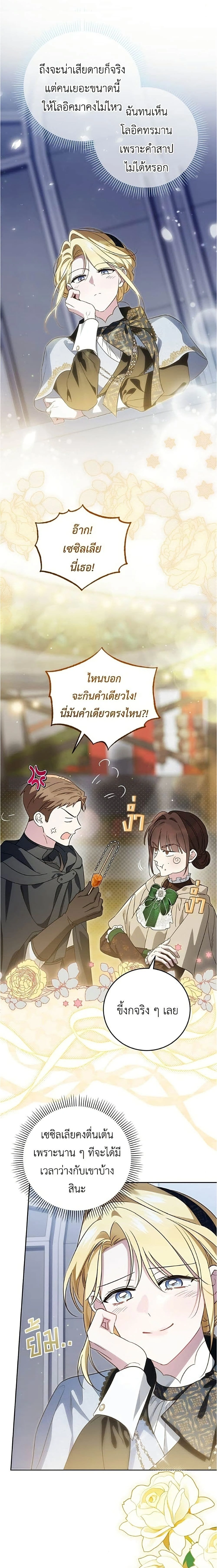 หน้าที่ 12