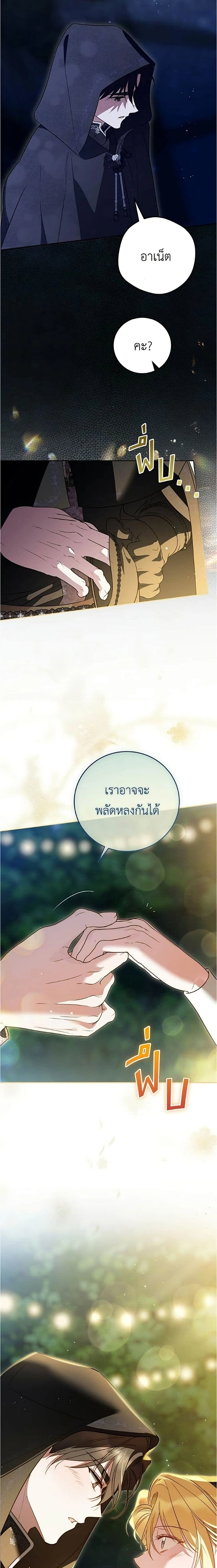 หน้าที่ 25