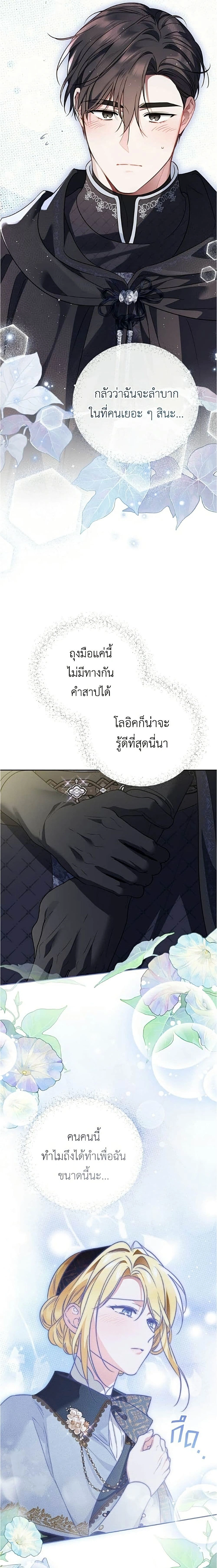 หน้าที่ 19