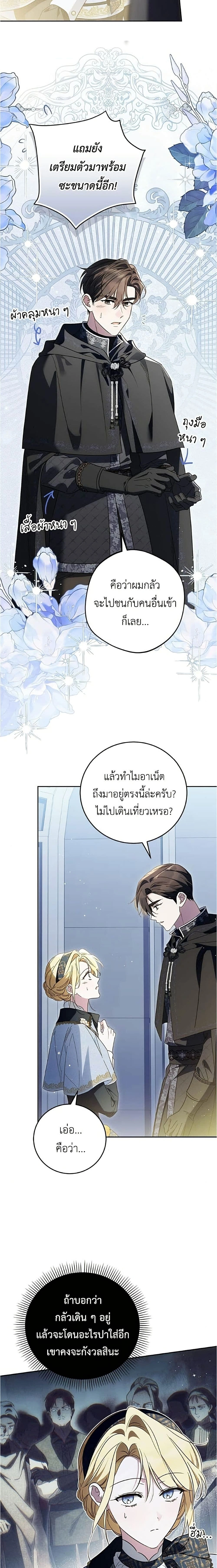 หน้าที่ 17