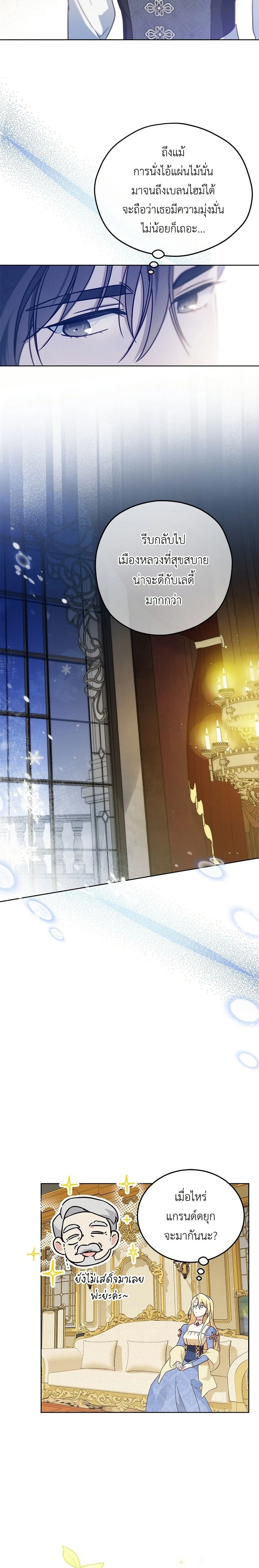 หน้าที่ 23