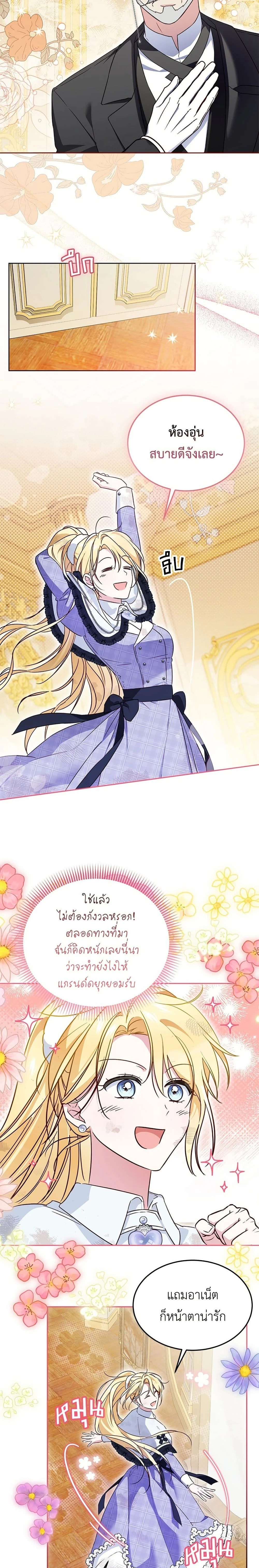 หน้าที่ 17