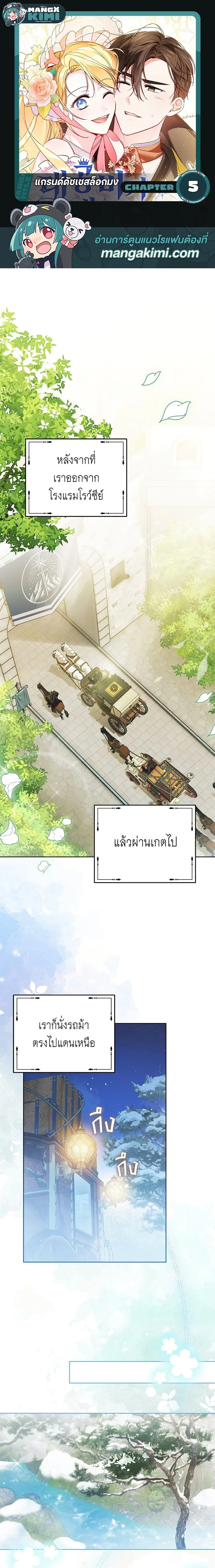 หน้าที่ 1