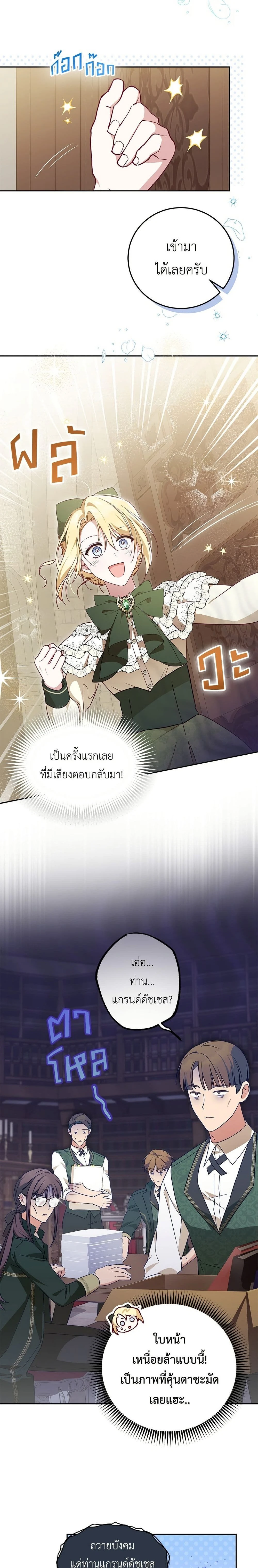 หน้าที่ 9