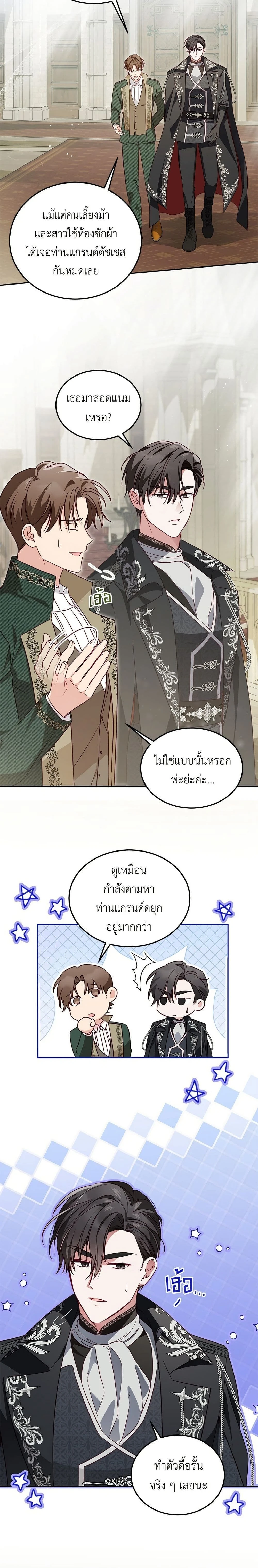 หน้าที่ 13