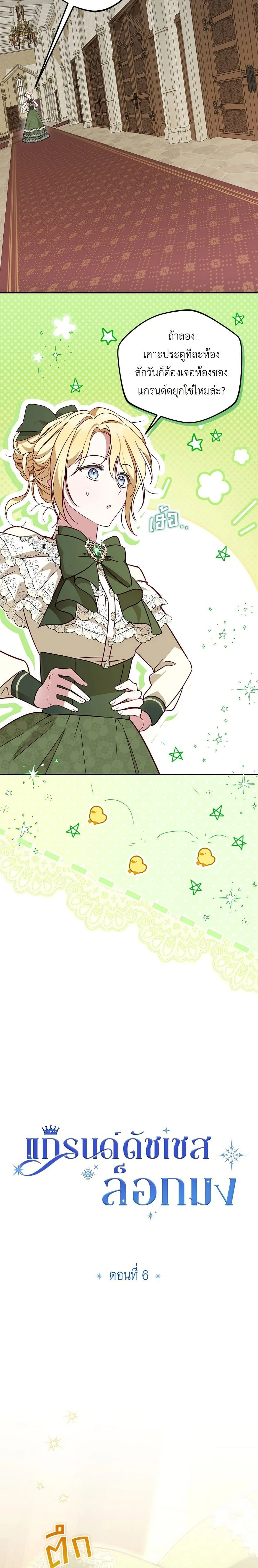 หน้าที่ 5