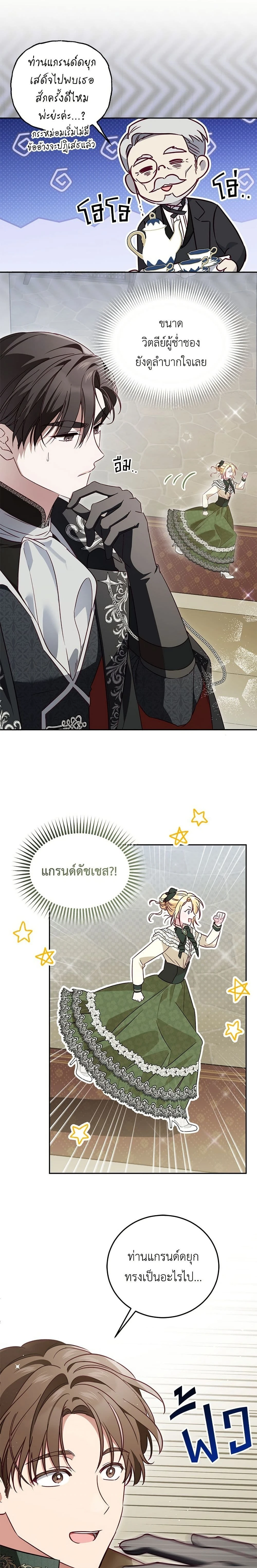 หน้าที่ 14