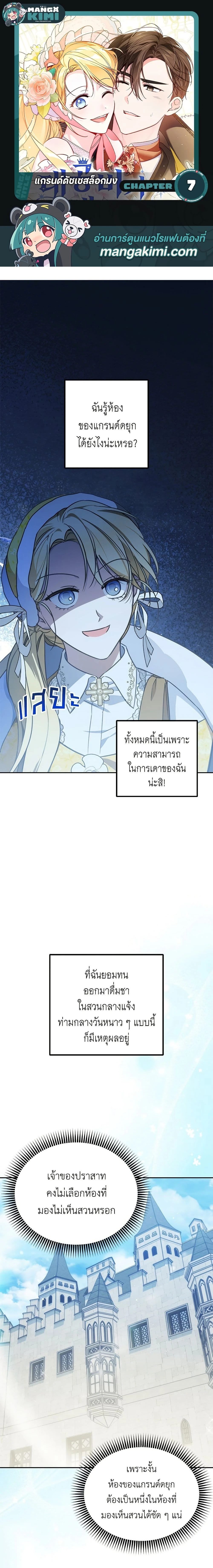 หน้าที่ 1