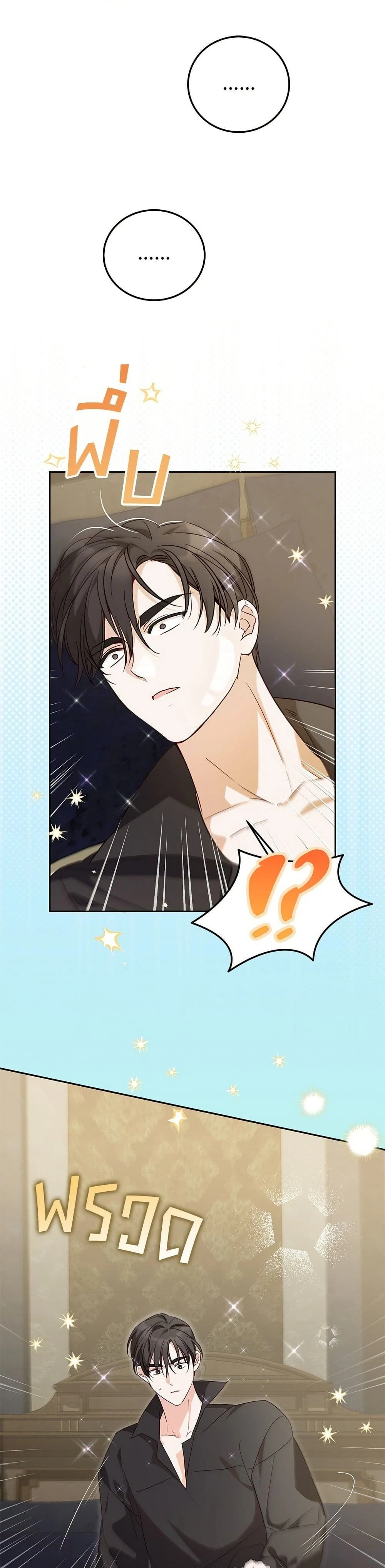 หน้าที่ 43