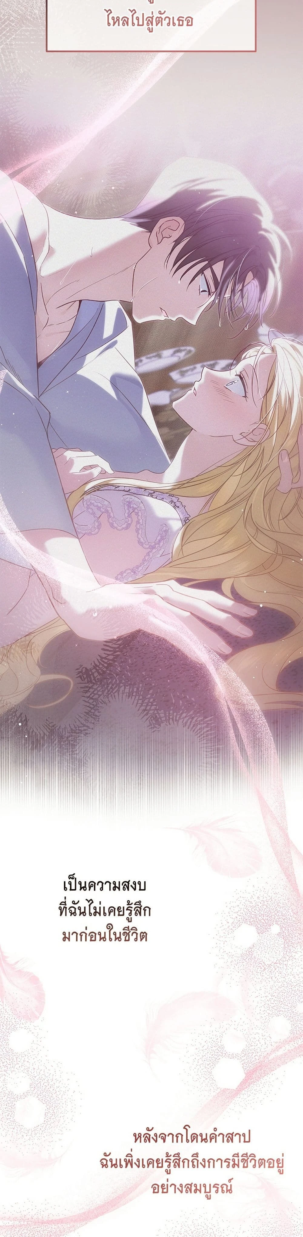 หน้าที่ 46