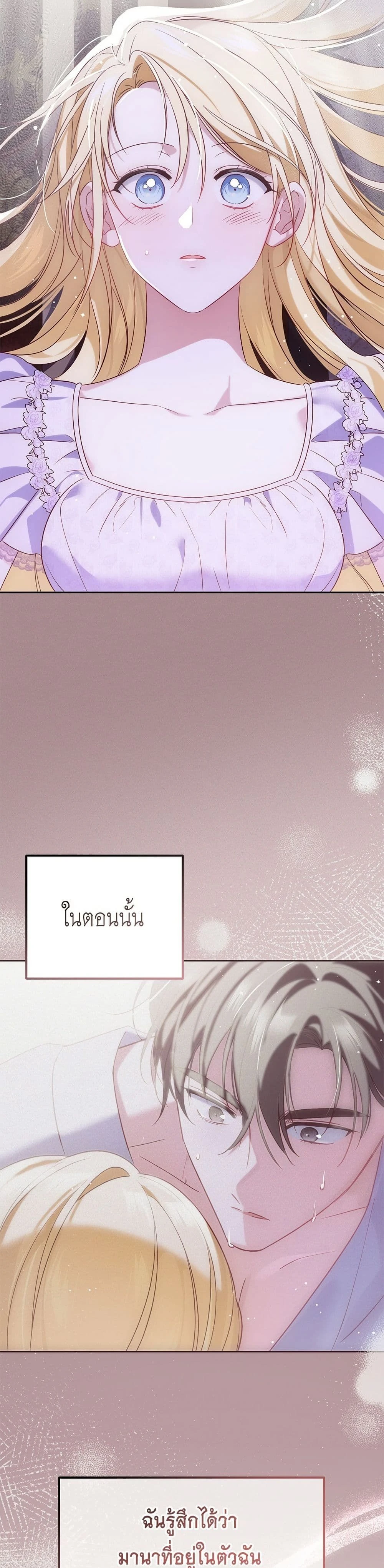 หน้าที่ 45