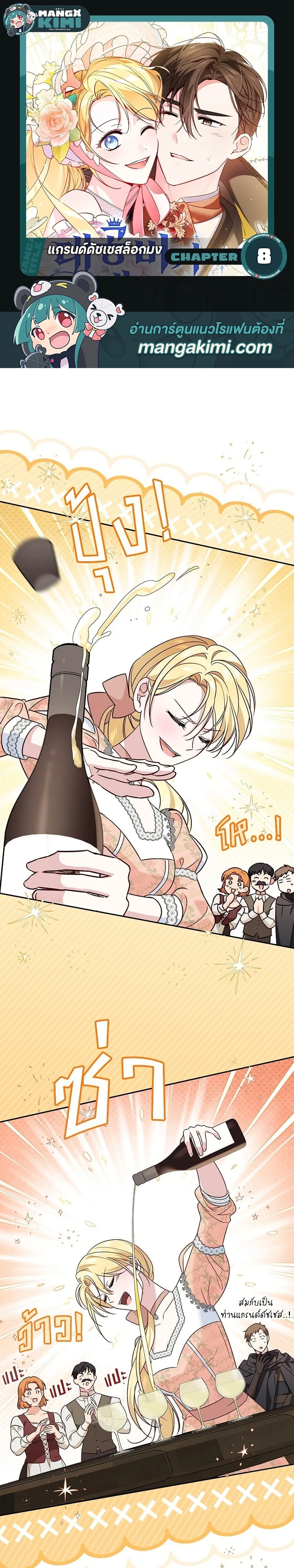 หน้าที่ 1