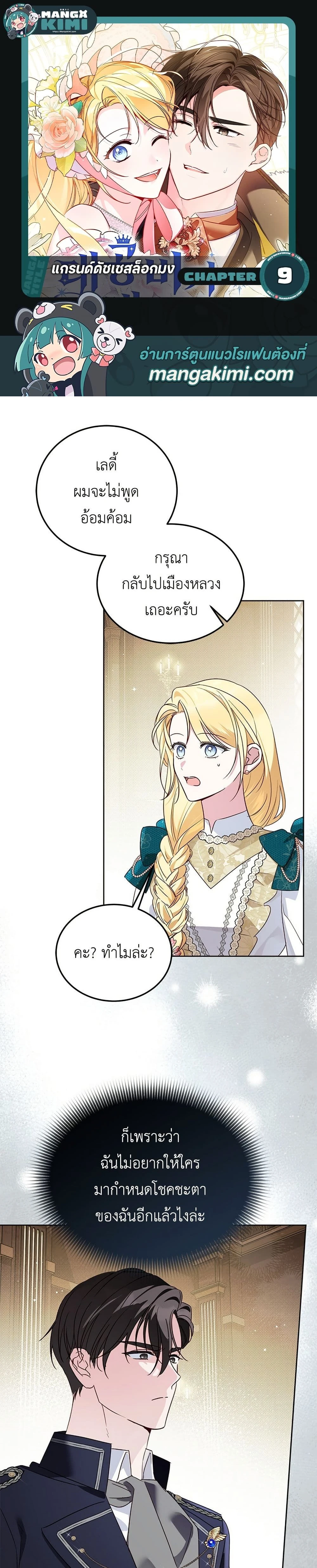 หน้าที่ 1