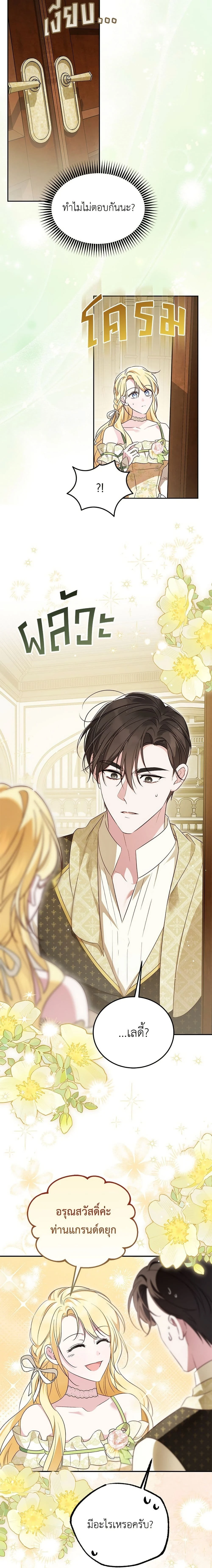 หน้าที่ 18