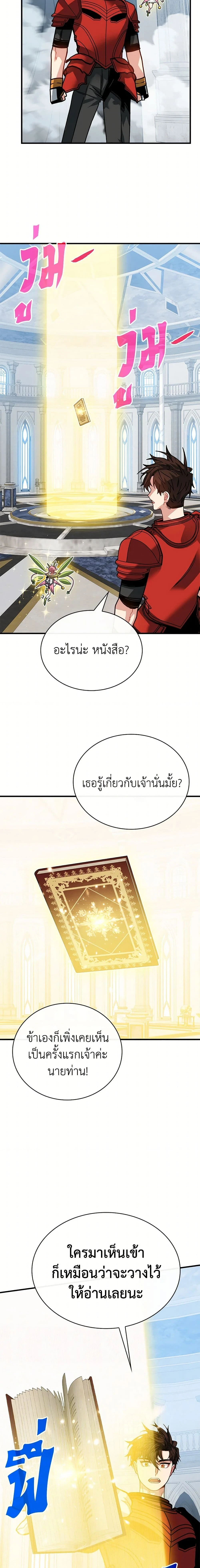 หน้าที่ 10
