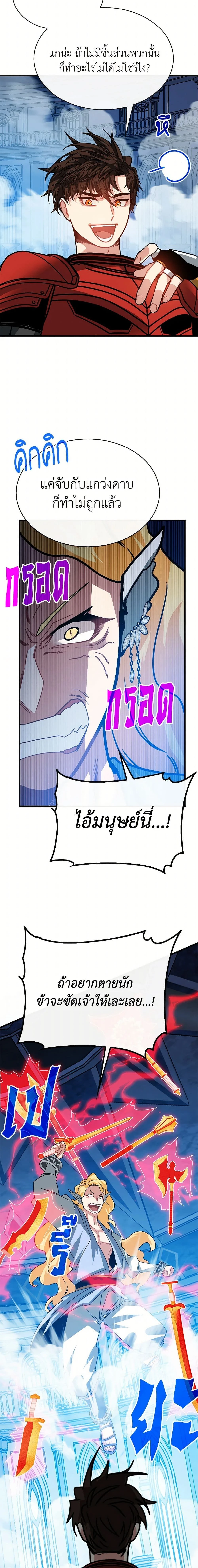 หน้าที่ 17