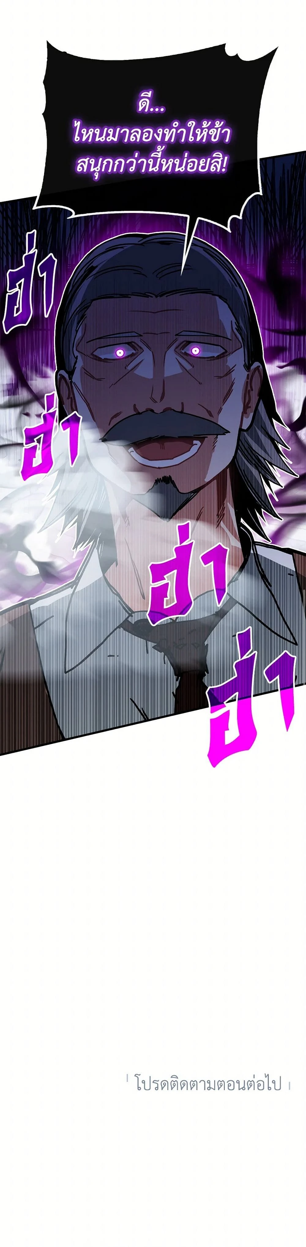 หน้าที่ 42