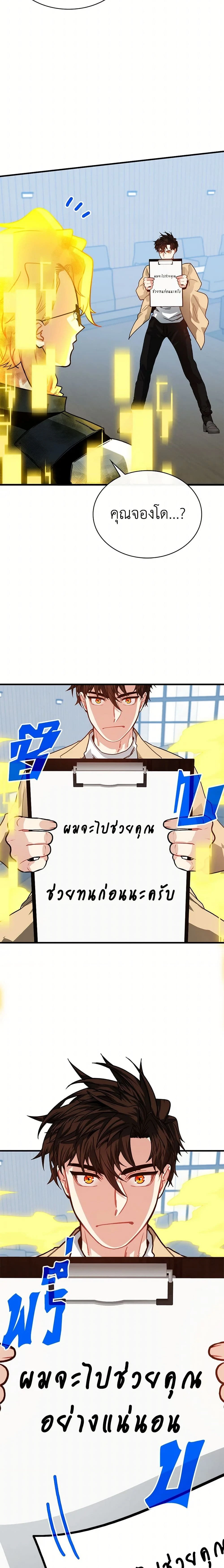 หน้าที่ 14