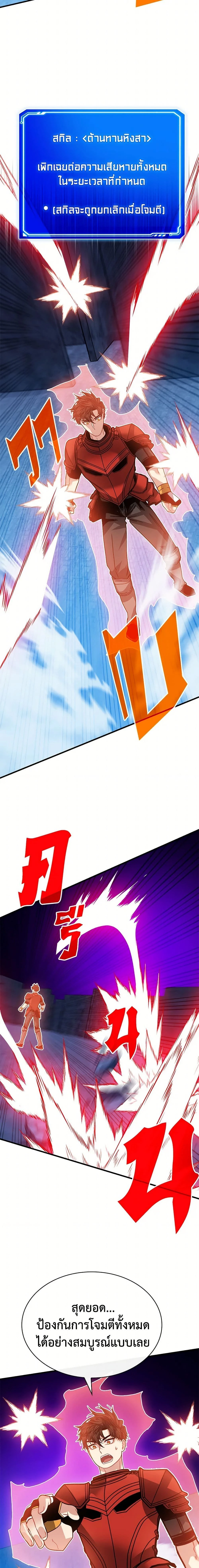 หน้าที่ 20