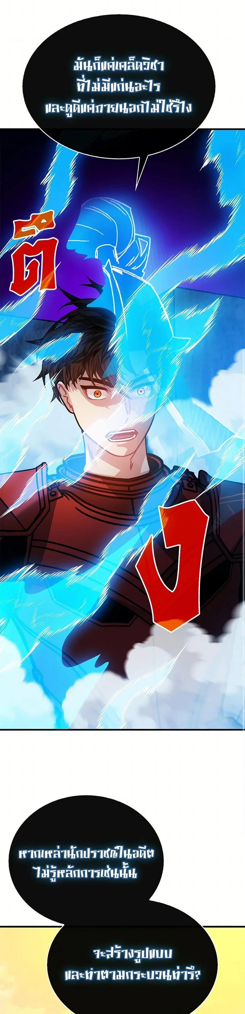 หน้าที่ 28