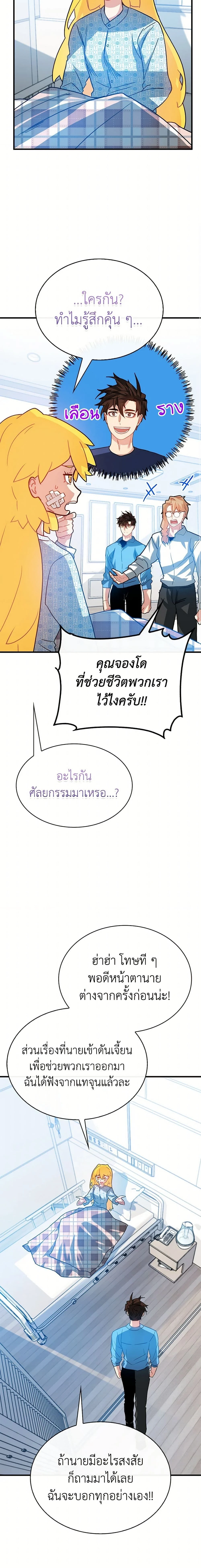 หน้าที่ 15