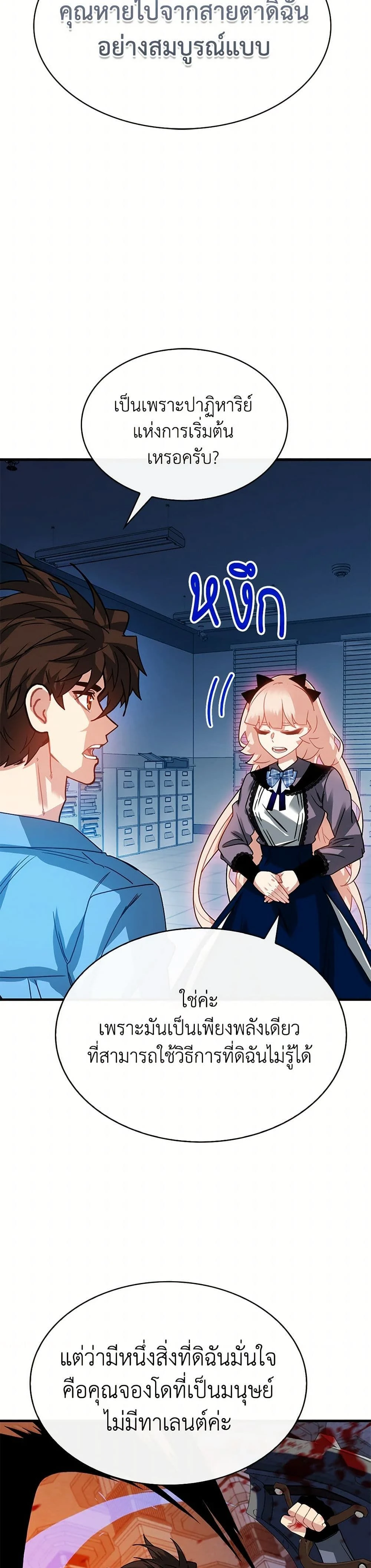 หน้าที่ 18