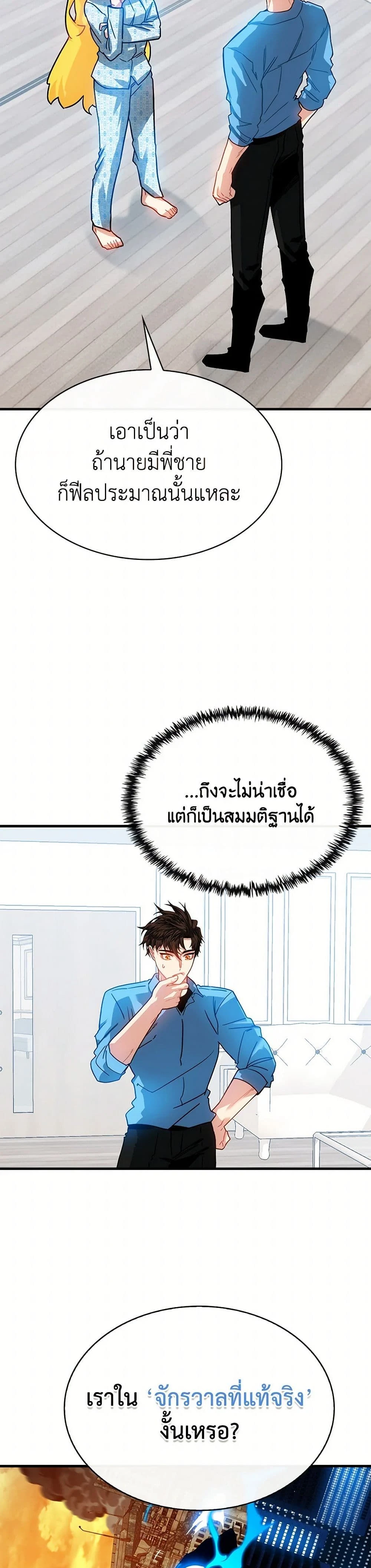 หน้าที่ 2