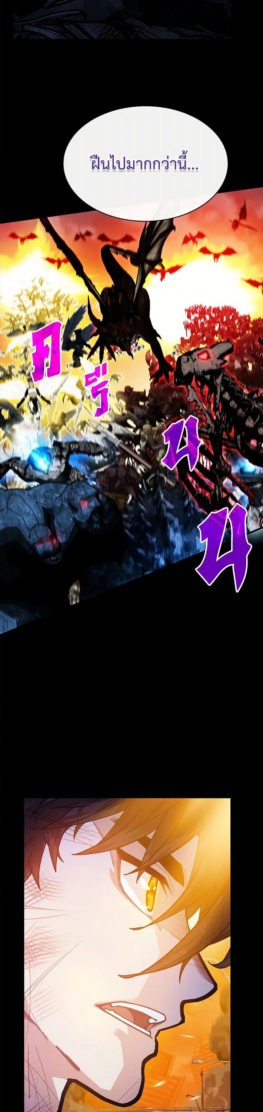 หน้าที่ 33