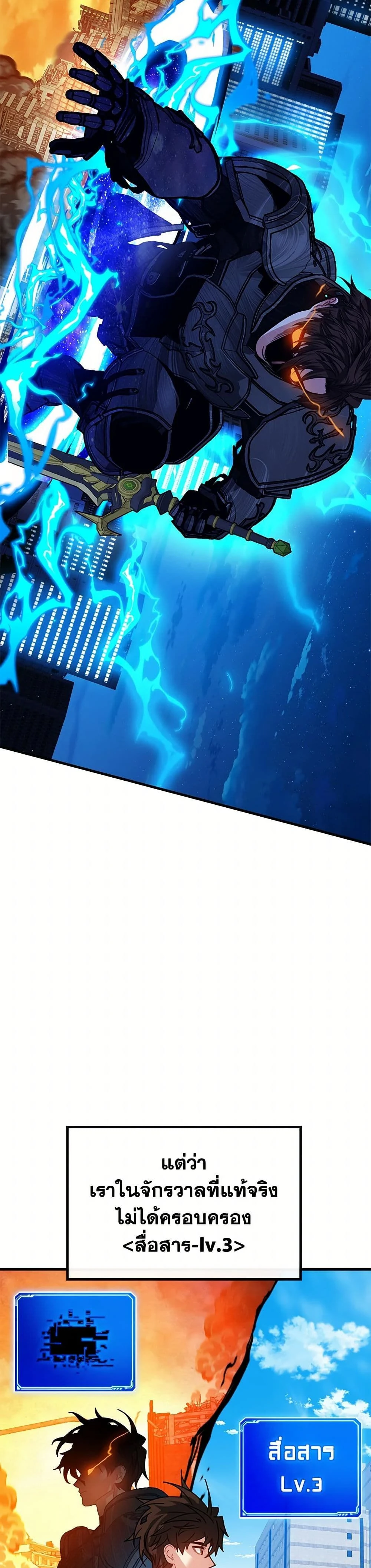 หน้าที่ 3