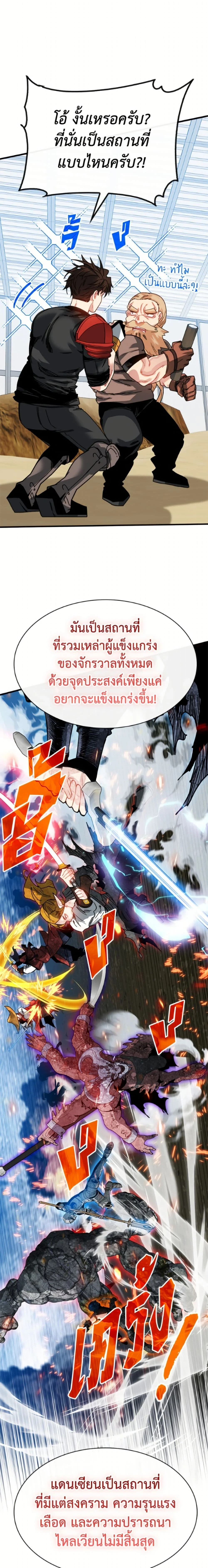 หน้าที่ 24