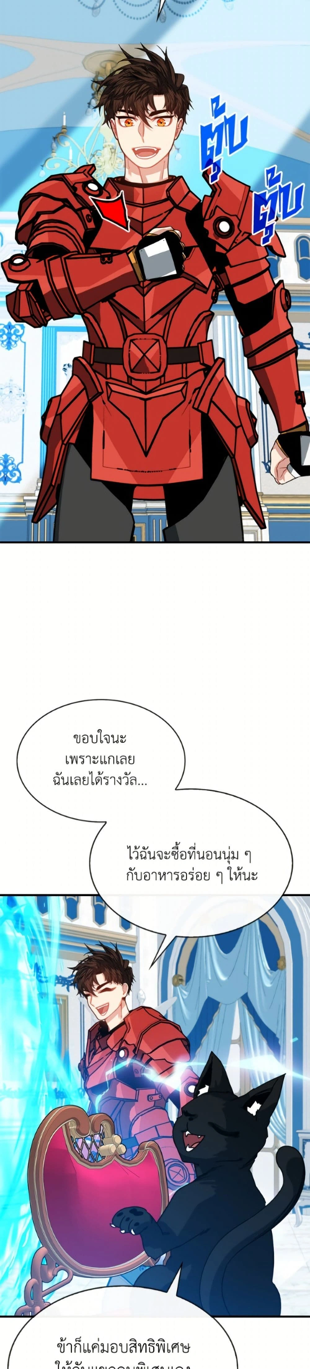 หน้าที่ 20