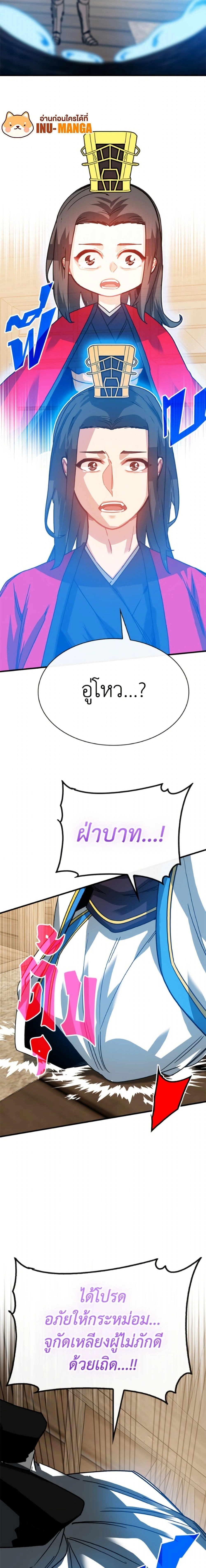 หน้าที่ 25