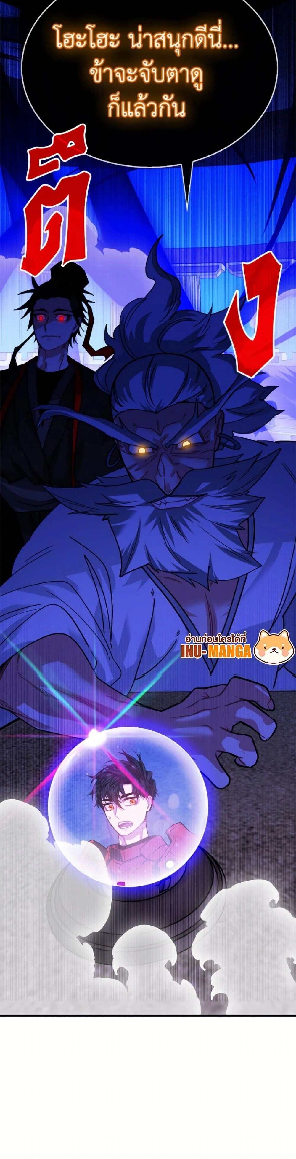 หน้าที่ 26