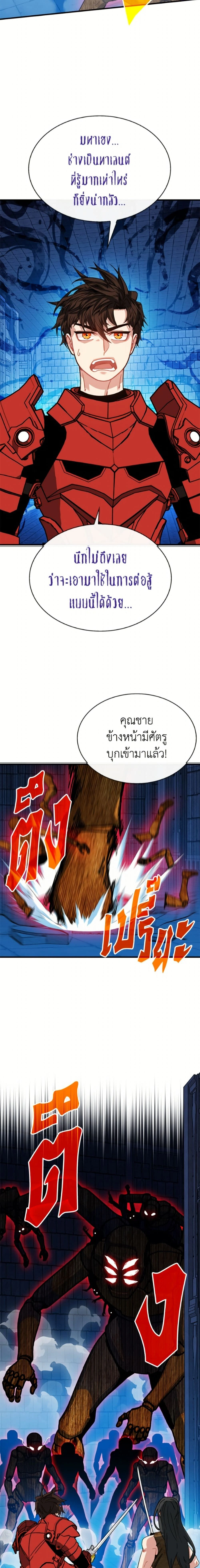 หน้าที่ 14